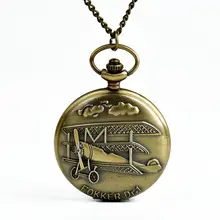 Винтажный 3D дизайн самолета Бронзовый кварцевый кулон кармашек для часов часы с цепочкой ожерелье хорошие часы подарок для детей и друзей