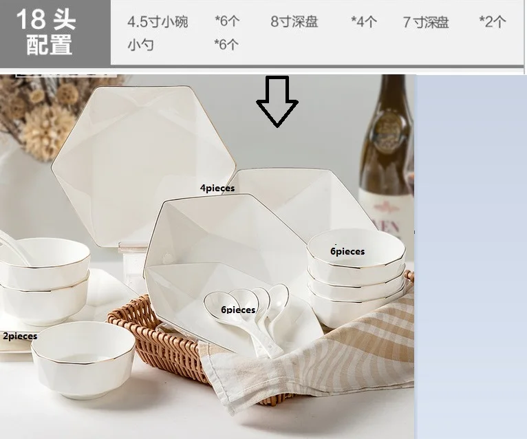 В соответствии с высококлассным костяным фарфором посуда 18 шт. набор чаш китайский домашний костюм европейские творческие керамические блюда