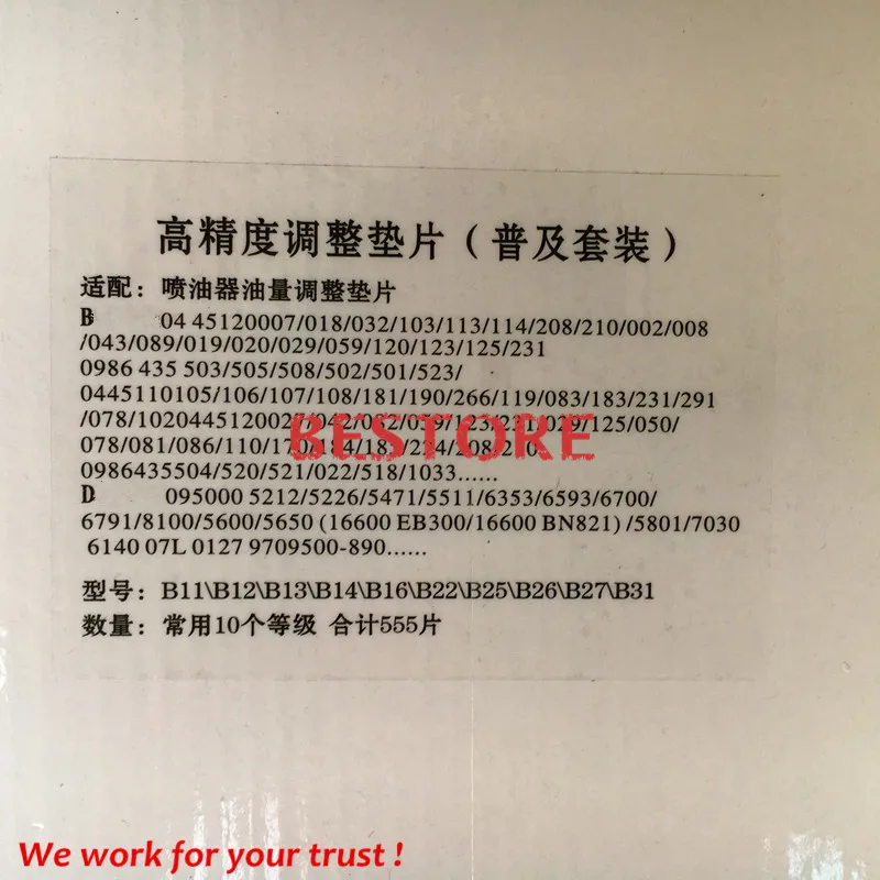 

common rail injector adjustment shims 505pcs/pack for common rail injector, 1 pack have 555 pcs shims!!