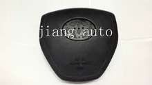 Airbag cover applies for toyota rav4 the steering wheel airbag cover The airbag cover The main air panel
