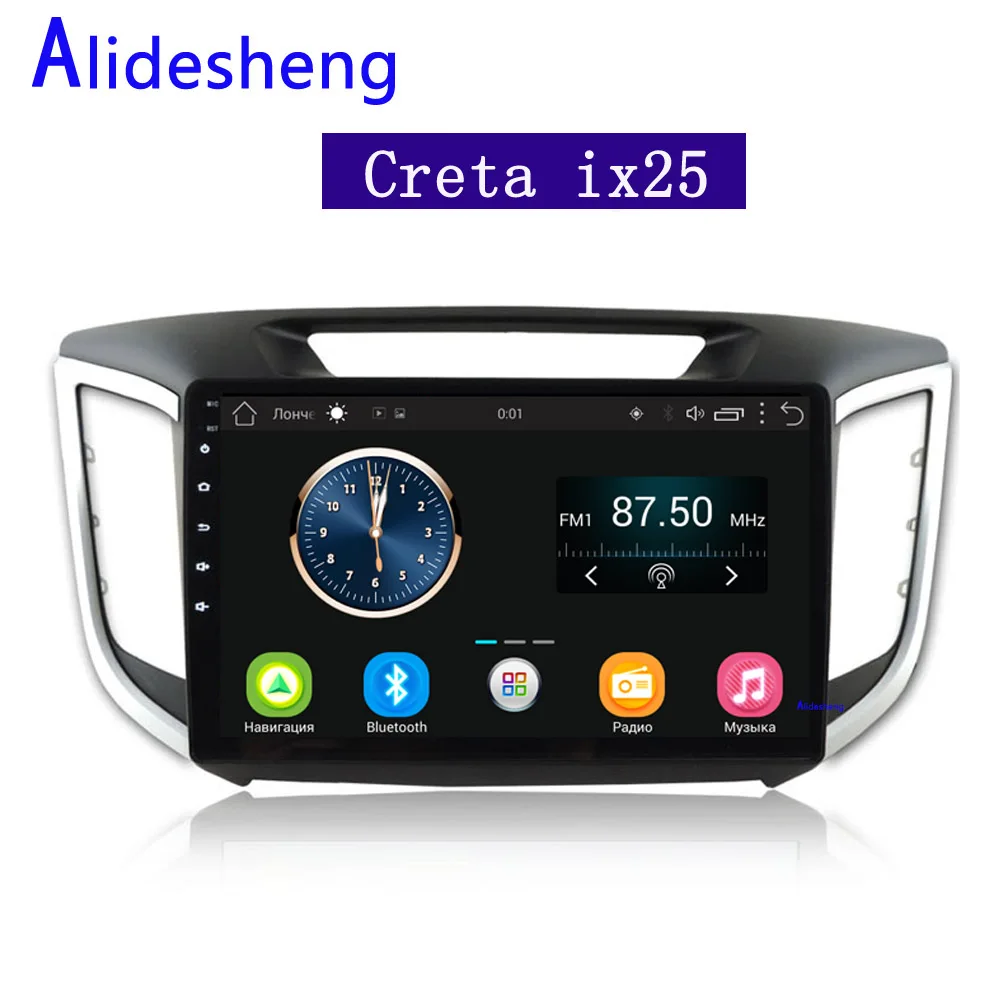 2din 2.5D HD 10 1 &quotAndroid 8 автомобильный DVD мультимедийный плеер 2G 32G для Hyundai Creta ix25 стерео