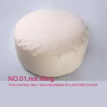 Por Bean Bags Lots From