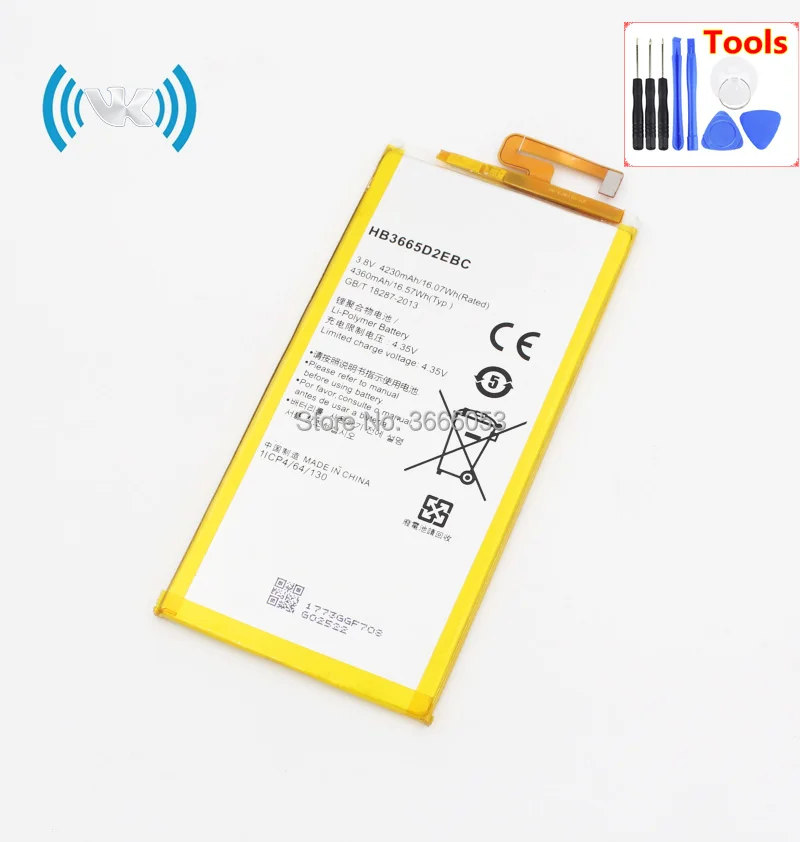 HB3665D2EBC(P8MAX)  (1)
