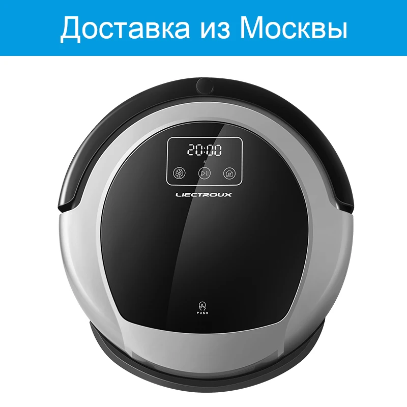LIECTROUX B6009 Робот Пылесос wifi гироскоп Навигация картография влажная и сухая уборка