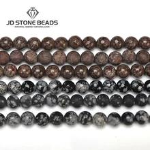 2 цвета натуральных шариков снежинки матовый коричневый цвет натуральный камень свободные бусины граненый DIY ручной для изготовления ювелирных изделий Аксессуары