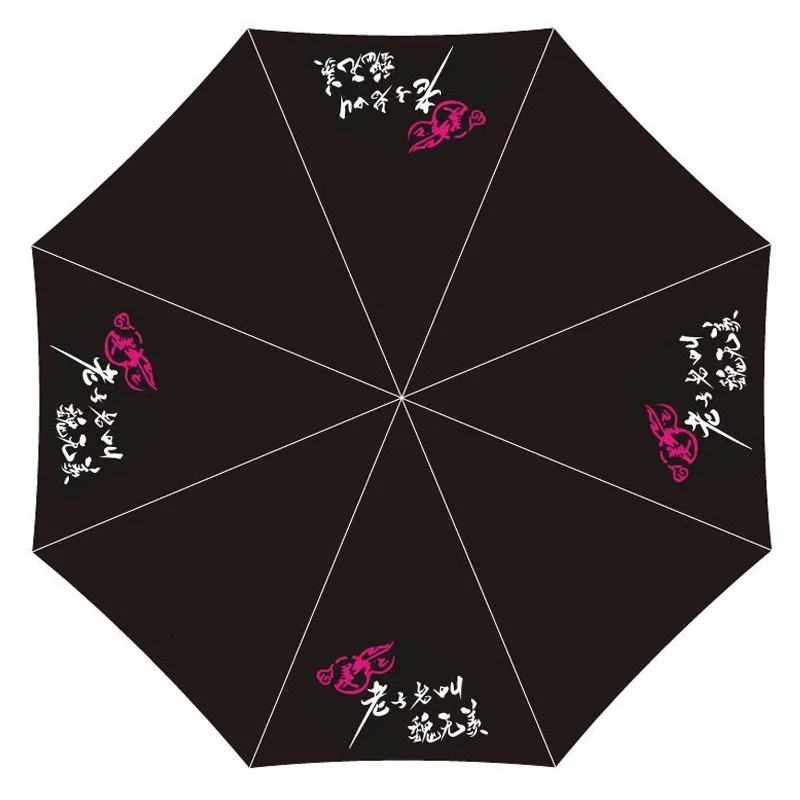 

Anime Mo Dao Zu Shi Umbrella Wei Wuxian Lan Wangji BL Cosplay Props UV Protection Folding Umbrella