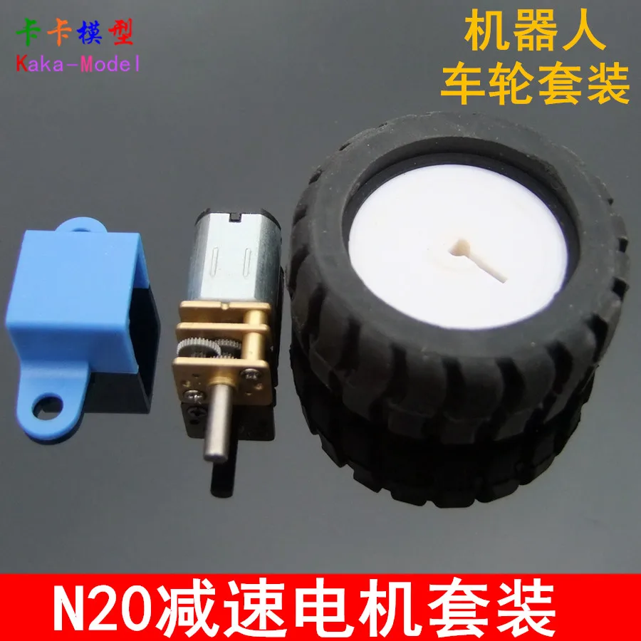 

Wheel Set N20 Dc Gearmot Package 3-12v Rubber Tire Bracket Screw Robot