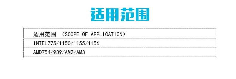 CPU-3-790_11