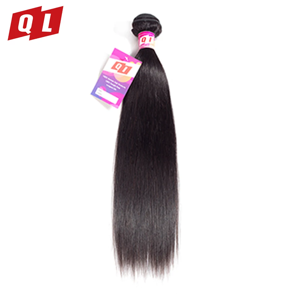 QLOVE HAIR Brazilian Human Hair Straight Bundles Natural Color Human Hair Extensions 8-26 Inches Weave Non Remy Free Shipping -