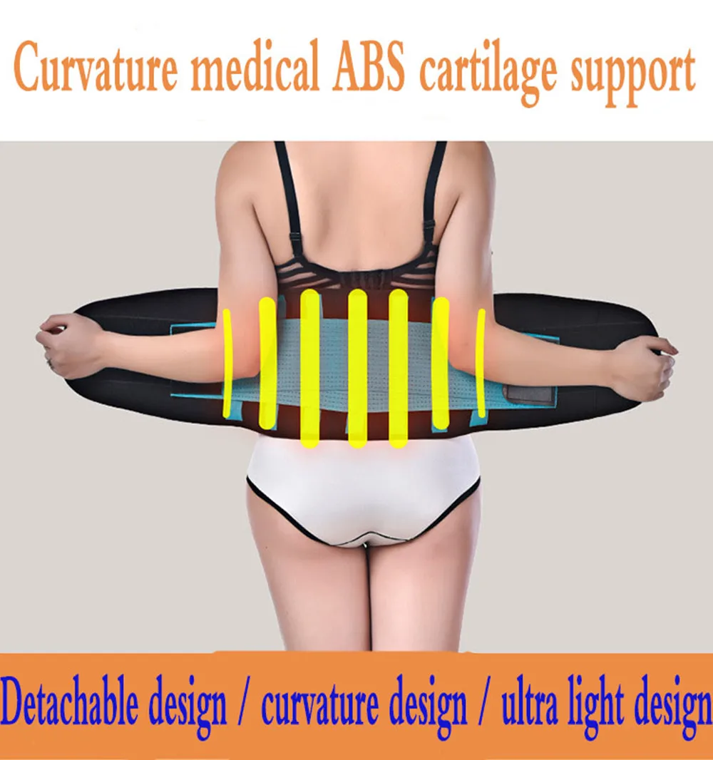 Корсет для спины ортопедическое Нижнее белье Пояс для похудения поясница Ортопедический Корсет коррекция осанки поясничная поддержка спины