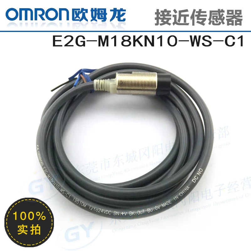 

Selling authentic original Japan * - inductive proximity switch E2G M18KN10 - WS - C1