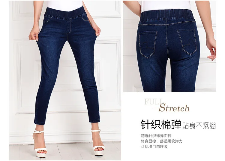 TUHAO Women's Elastic Waist Skinny Stretch Jeans Plus Size 9XL 8XL 7XL 6XL Jeans Casual Denim Pencil Pants Women Jeans AKZ