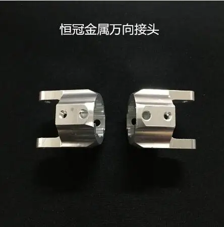 

HG P401 P402 P601 1/10 RC Car spare parts Metal Original Universal joint P10004
