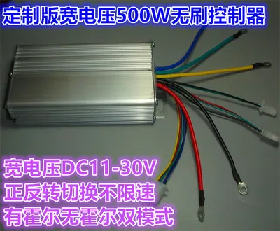 Высокая мощность 12V24V500W600W низкая скорость бесщеточный двигатель DIY автомобиля и лодки пропеллер токарный станок газонокосилка модель