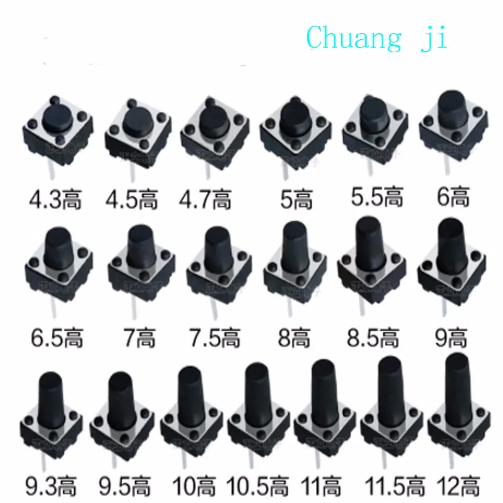 Free shipping Light touch switch 6*6*5 Touch 2 feet into 6X6X5 Key DIP | Обустройство дома