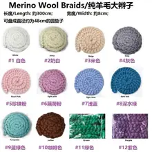 Реквизит для новорожденных, вязаное одеяло из мериносовой шерсти