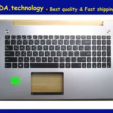 Wellendorff Новая/оригинальная Подставка для рук для ASUS N550 N550JV N550JK RU русская клавиатура верхняя крышка с подсветкой корпуса