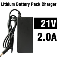 E-мотоциклетный адаптер питания 21 V 2.0A