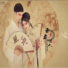 Ru мужские g Huan Good Dream простые белые спальные костюмы пижамы для пары мужские и женские комплекты костюмов опера белый Hanfu