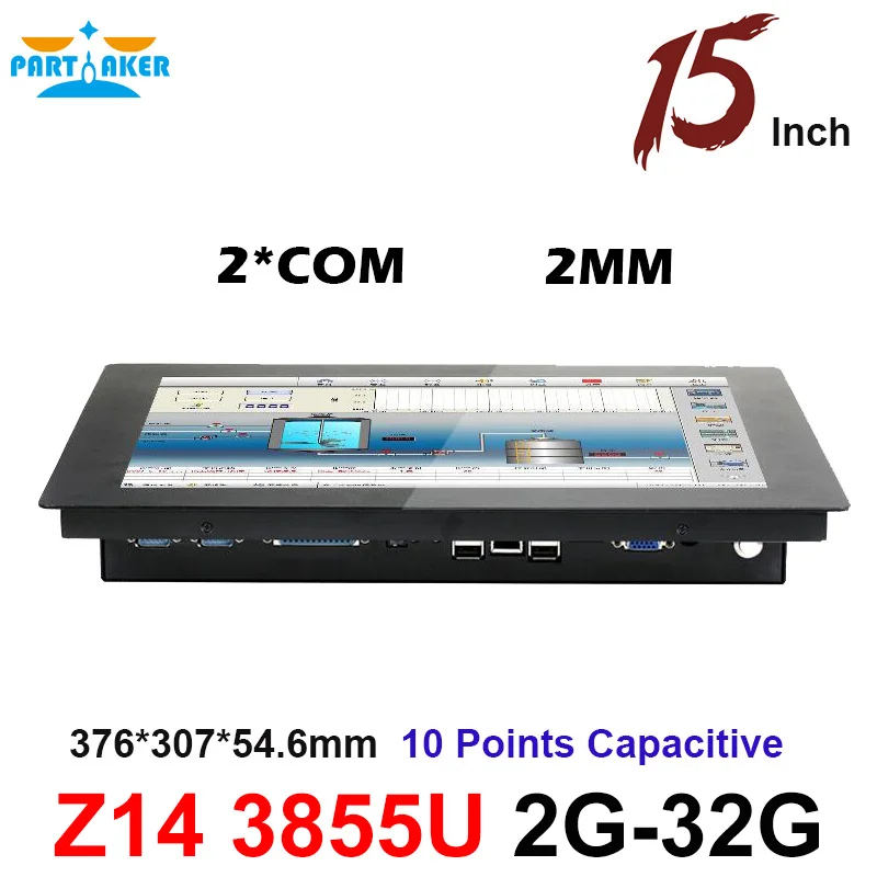 Partaker Elite Z14 15 Inch 10 Points Capacitive Touch Screen Intel Celeron 1037u PC Touch Panel With Slim 2MM Front Panel