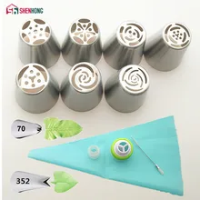 SHENHONG 13PCS Set Russian Icing Piping Tips 1 Pcs Silicone Bag 2 Coupler Leaf Nozzles Brush