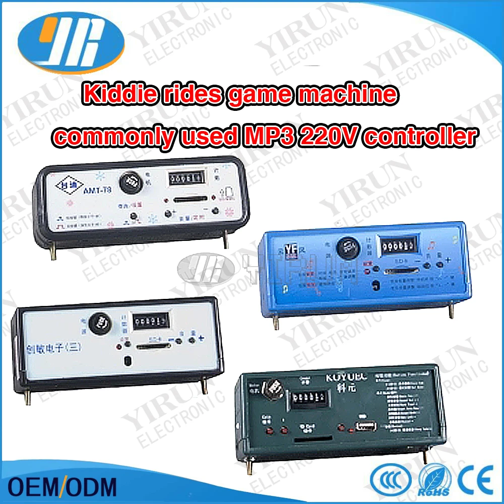 

Kiddie rides game machine parts kiddie rides English songs controller box, 8 with 4 9 with 1 music controller box