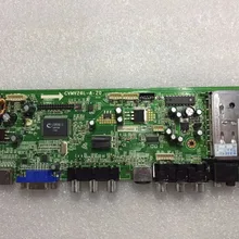 SZYLIJ CVMV26L-A-20 ЖК-ТВ привод