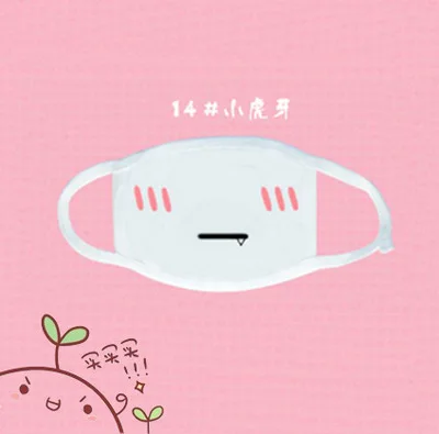 Горячая Распродажа, милые маски для лица Kaomoji-kun, модные зимние хлопковые Забавные Маски для лица Auti-Dust, аниме, смайлик Kawaii, полумаска для лица, поставки