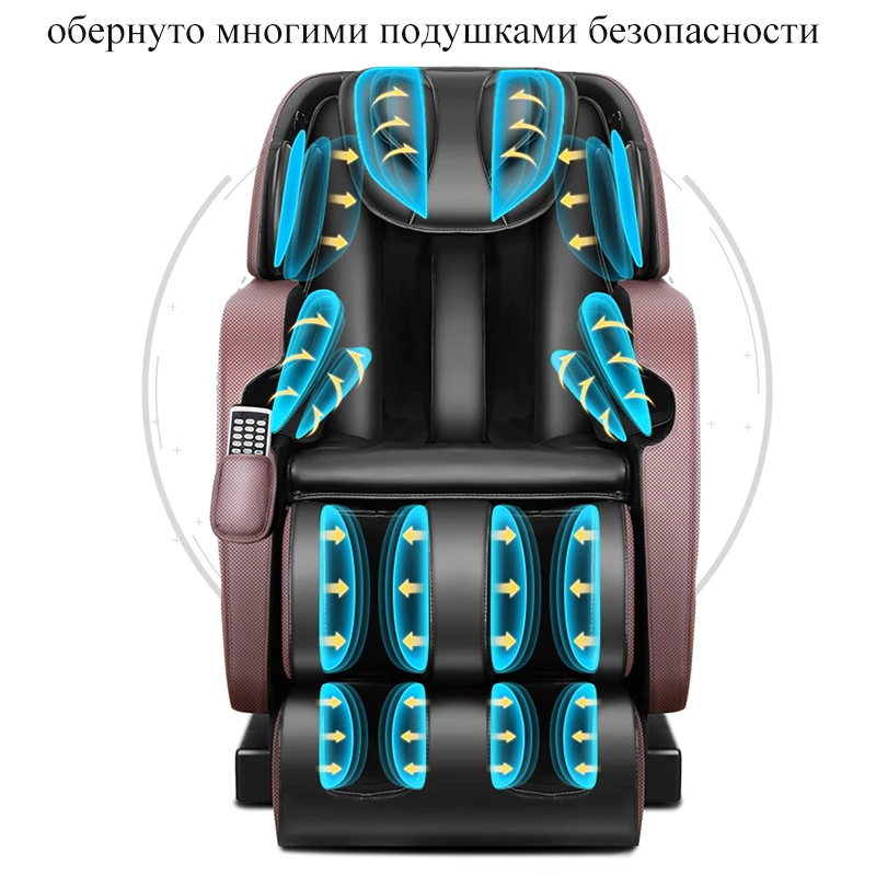 Электрический массажный стул LEK 988C3 с нулевой гравитацией шиацу кресло для