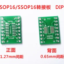 98-03 keysets 10 шт. SOP16 TSSOP16 SSOP16 для DIP16 передаточная плата погружения кнопочный экран шаг адаптер