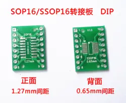 98-03 наборы ключей 10 шт. SOP16 TSSOP16 SSOP16 к DIP16 передачи Совета DIP Булавки Board шаг адаптер