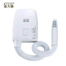 Gaestgiveriet отель бытовой волос Воздуходувка Производитель кожи фен ванная комната туалет стены волос DryerX-7728