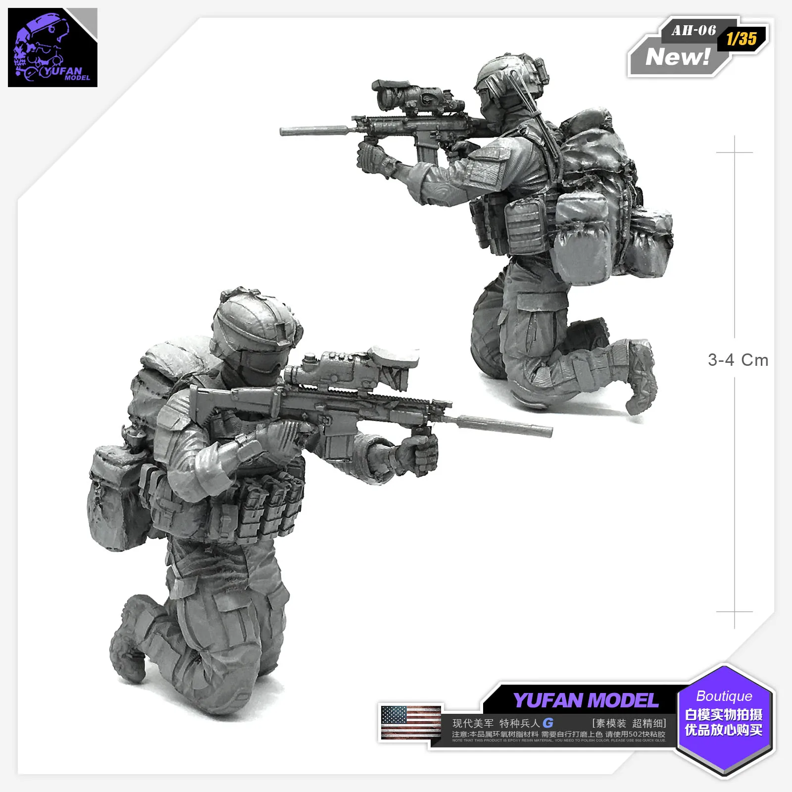 

Yufan Model 1/35 Figure Model Kit Modern U.s. Special Forces G Resin Soldier Model Unmounted Ah-06