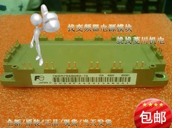 

7MBR75SB060-50/7MBR100SB060-50