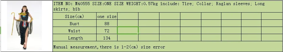 M40555 SIZE