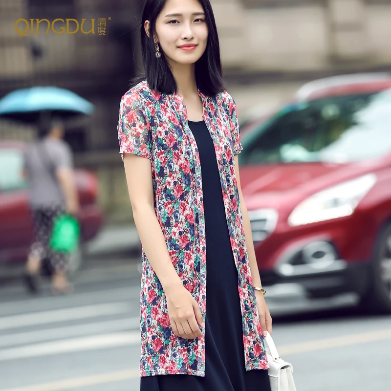 

100% Silk Shawls Coat Silk Small Collar Mesh Thin Short Sleeved Jacket Sunscreen