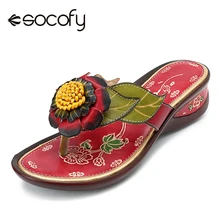 Socofy/вьетнамки из натуральной кожи в богемном стиле; женская обувь; Летние повседневные шлепанцы на ремешках; пляжные шлепанцы в стиле ретро с цветами