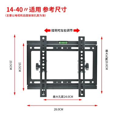 Универсальный ТВ настенный кронштейн регулируемый поддон фиксированный плоский ТВ-стенд держатель для большинства 14~ 70 дюймов HD ТВ плоский телевизор - Цвет: 14-42 inch