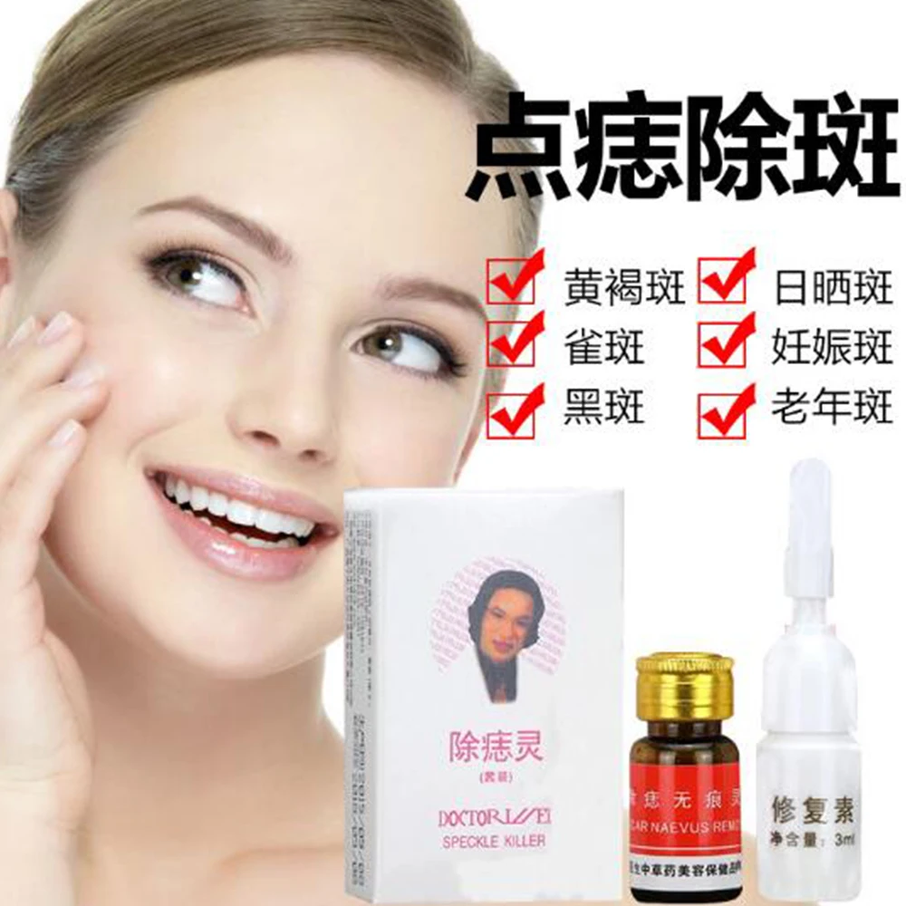 Mole& Skin Tag Repair Solution Painless Mole Skin Dark Spot Repair Face Wart Tag Freckle Repair Cream Oil Dropshipping D068