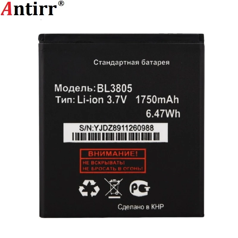 3.7V 1750mAh 6.475Wh Replacement Phone Li ion Battery