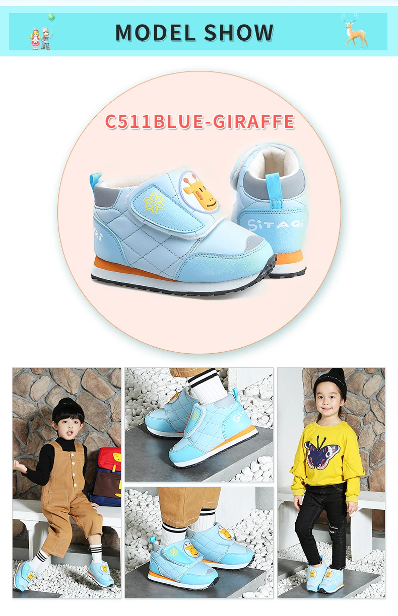 Kids winter boots late autumn boot little girl boy short style warm shoe fur insole cute animal pate design colorful free shippi