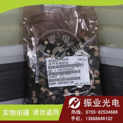 

GP2A22 reflection type photoelectric - SHARP original authentic photoelectric photoelectric - switch