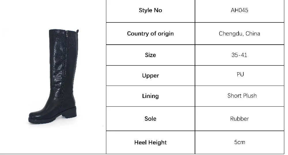 Style NoAH045