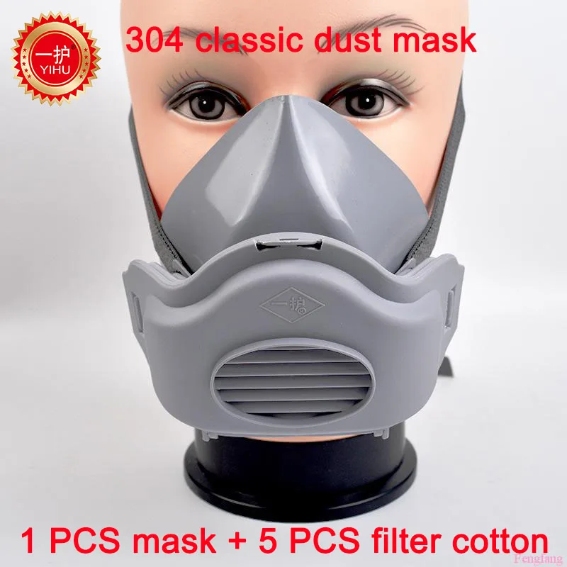 YIHU респираторная Пылезащитная маска резиновая серая Респиратор маска для лица пылезащитный дымовой фильтр хлопок защитная маска