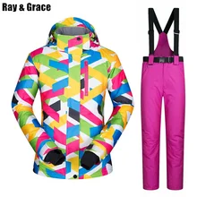 RAY GRACE лыжный костюм для женщин зимние Снежная одежда водостойкие ветрозащитная куртка брюки для девочек уличная зимняя