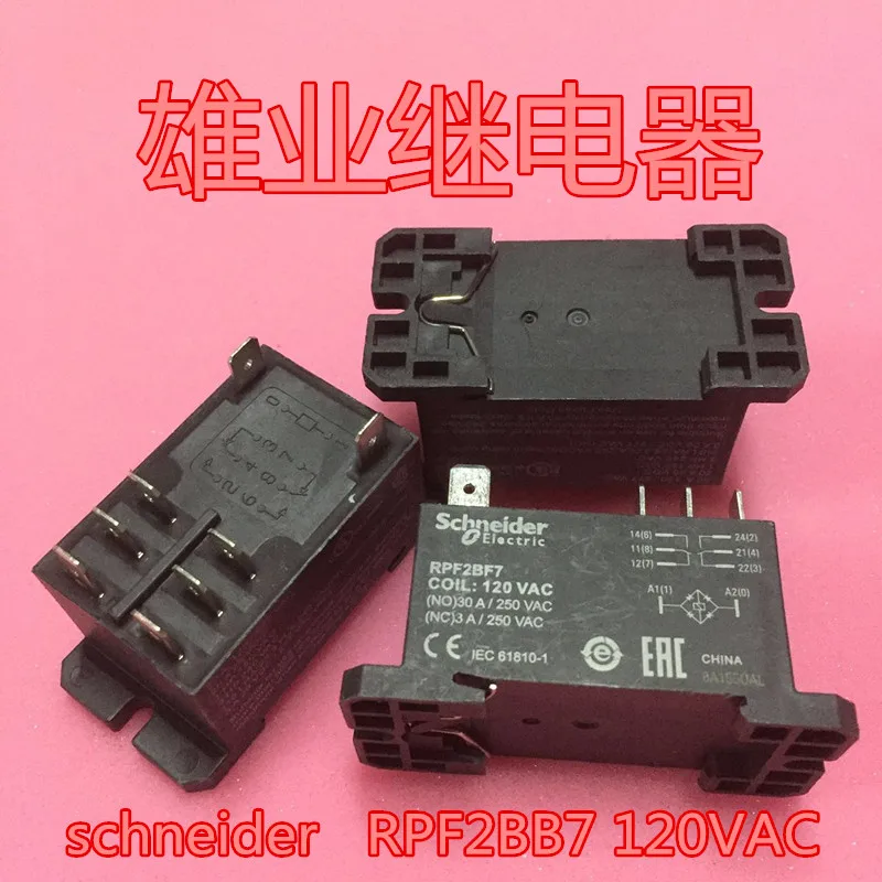RPF2BF7 30A/250VAC Relay 120VAC PIN | Обустройство дома