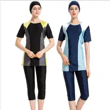 Ислам женский купальный костюм с хиджабом Burkini больших размеров Pantalones Mujer Musulmana cache купальный костюм Модный Купальник с коротким рукавом