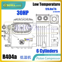 30HP low temperature semi-hermetic reciprocating compressors are installed in marine chiller and freezer unit, replacing 6G30.(Y