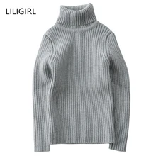 LILIGIRL/свитер с высоким воротником для мальчиков; зимняя верхняя одежда для маленьких девочек; коллекция года; осенний Детский Теплый пуловер; вязаные однотонные свитера