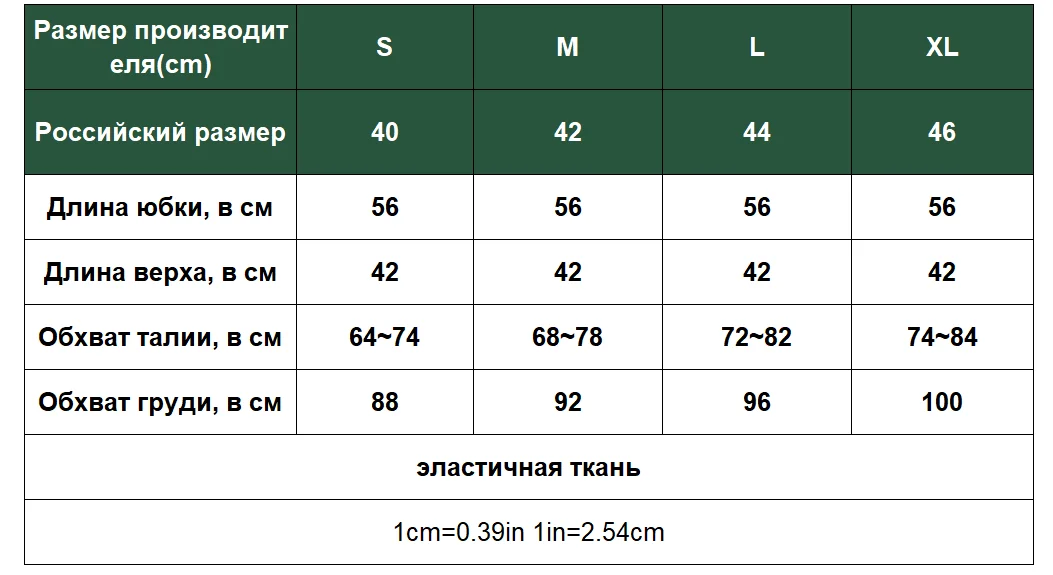 Colorfaith Костюм из искусственной замши. Кофта, толстовка с капюшоном, худи укороченное. Юбка-карандаш с разрезом. Осень-зима Набор 2 штуки WS0577